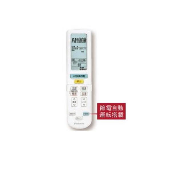 ダイキン エアコン うるさらR S904ATRP-W ホワイト