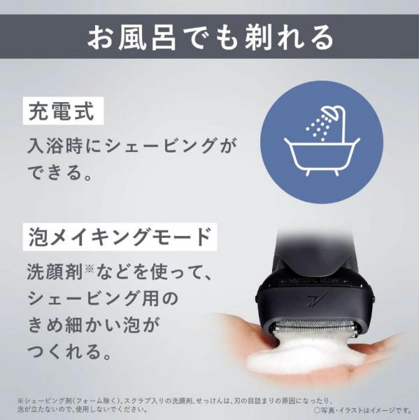 Panasonic パナソニック ラムダッシュ 3枚刃 ES-L340W-K クラフトブラック