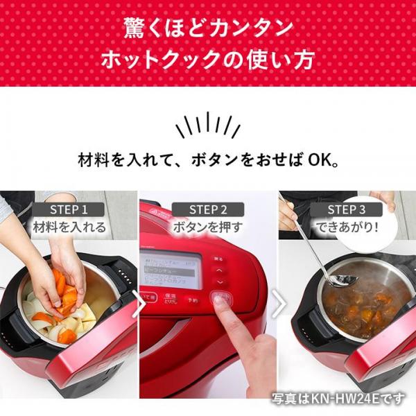 SHARP ヘルシオ ホットクック1.0L KN-HW10G 水なし自動調理鍋 ヘルシオ