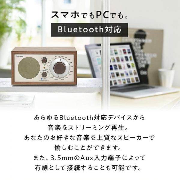 Tivoli Model One BT Classic オーディオ ラジオ スピーカー bluetooth （-Oak/Black）