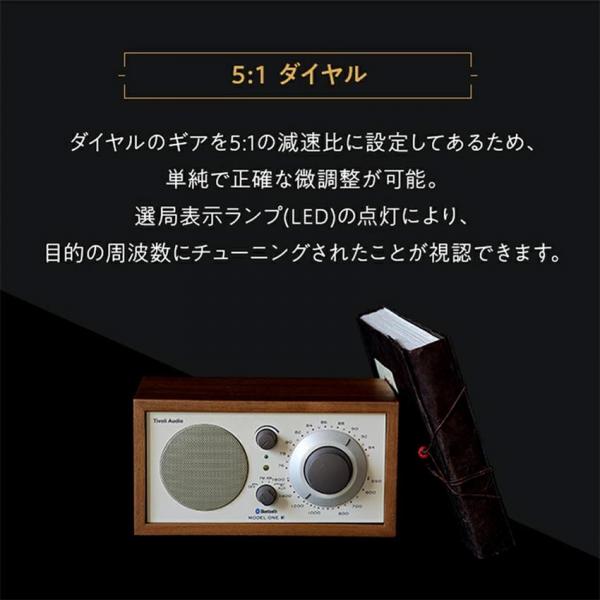 Tivoli Model One BT Classic オーディオ ラジオ スピーカー bluetooth （-Oak/Black）