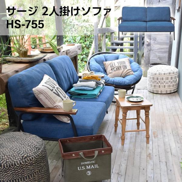 東谷 サージ 2人掛