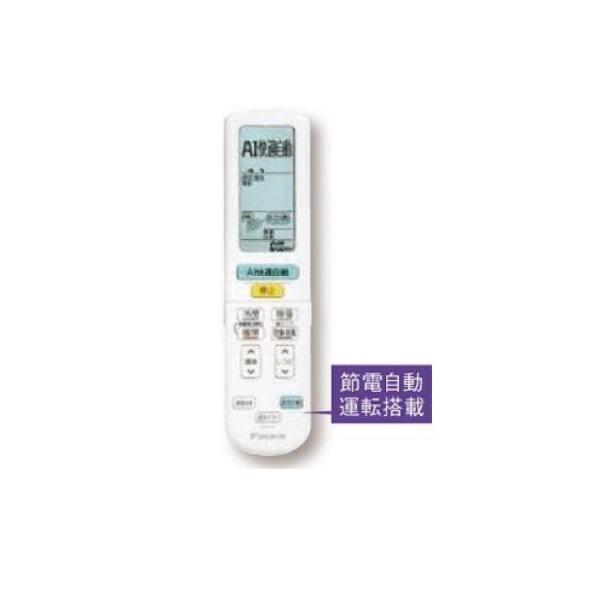 ダイキン エアコン AXシリーズ S404ATAP-C ベージュ
