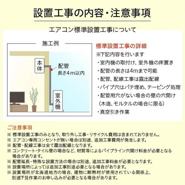 ダイキン エアコン AXシリーズ S404ATAP-C ベージュ