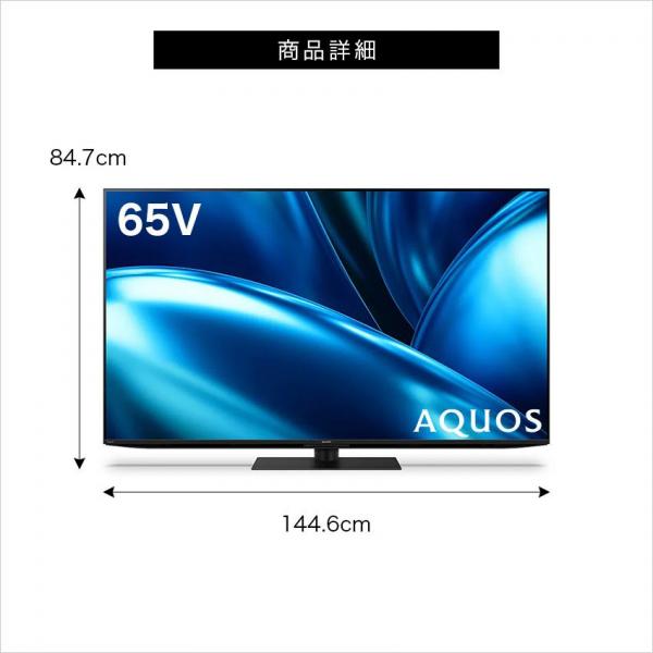 4T-C65FL1 シャープ アクオス 4K 液晶テレビ FL1 65インチ 65型