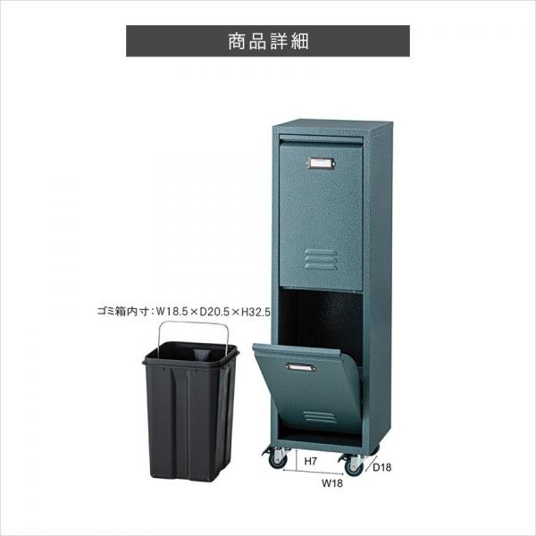 東谷 ラルド ダストボックス 2段 H95 12L×2段 東谷 ラルド ダストボックス 2段 H95 12L×2段