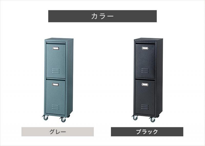 東谷 ラルド ダストボックス 2段 H95 12L×2段 東谷 ラルド ダストボックス 2段 H95 12L×2段