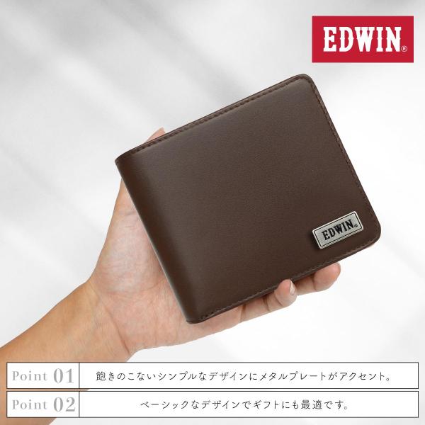エドウイン EDWIN 財布 サイフ 二つ折り財布 中ベラ 0510744 プレゼント ダークブラウン