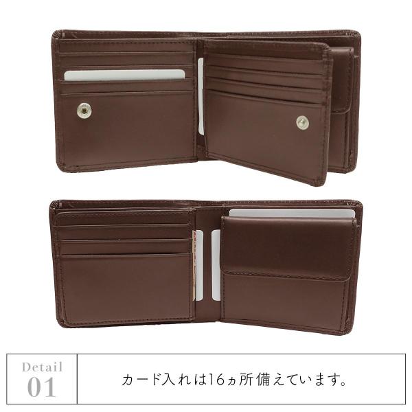 エドウイン EDWIN 財布 サイフ 二つ折り財布 中ベラ 0510744 プレゼント ダークブラウン