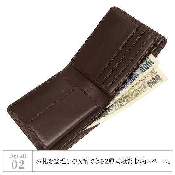 エドウイン EDWIN 財布 サイフ 二つ折り財布 中ベラ 0510744 プレゼント ダークブラウン