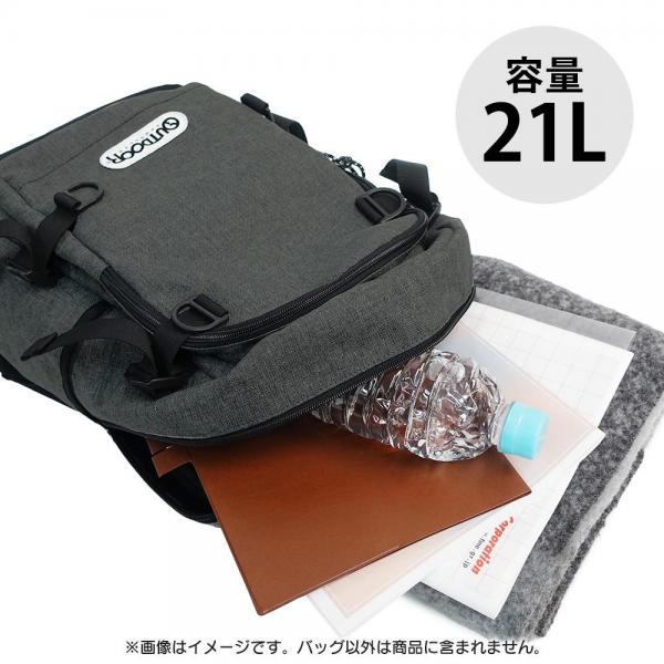 アウトドアプロダクツ リュック OUTDOOR PRODUCTS デイパック ファルクラム 通勤 通学 レディース メンズ ヘザーブラック