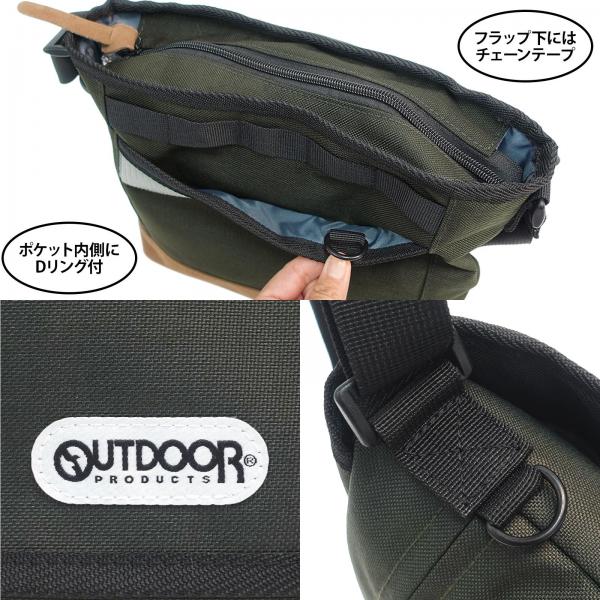 アウトドアプロダクツ OUTDOOR PRODUCTS ショルダーバッグ ネオクラシック ミニ メッセンジャーバッグ チャコール アウトドアプロダクツ OUTDOOR PRODUCTS ショルダーバッグ ネオクラシック ミニ メッセンジャーバッグ チャコール