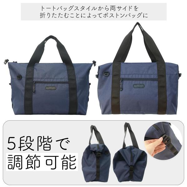 アウトドアプロダクツ ボストンバッグ メンズ レディース ラフ ルーズ A4収納 通勤 通学 ネイビー