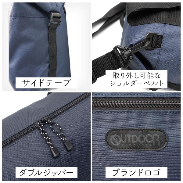 アウトドアプロダクツ ボストンバッグ メンズ レディース ラフ ルーズ A4収納 通勤 通学 ネイビー