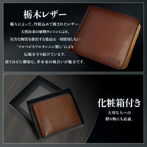 エドウイン EDWIN 財布 サイフ 二つ折財布 折財布 牛革 栃木レザー 姫路レザー メンズ レディース ダークブラウン エドウイン EDWIN 財布 サイフ 二つ折財布 折財布 牛革 栃木レザー 姫路レザー メンズ レディース ダークブラウン