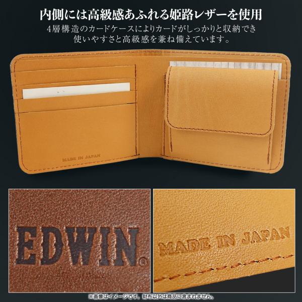 エドウイン EDWIN 財布 サイフ 二つ折財布 折財布 牛革 栃木レザー 姫路レザー メンズ レディース ダークブラウン エドウイン EDWIN 財布 サイフ 二つ折財布 折財布 牛革 栃木レザー 姫路レザー メンズ レディース ダークブラウン