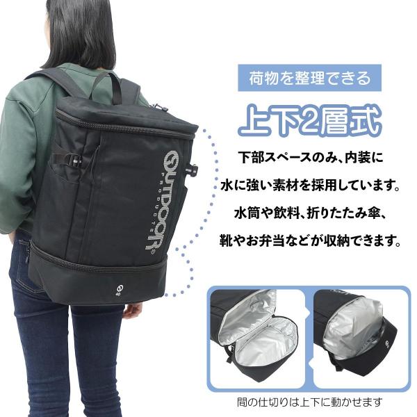 アウトドア プロダクツ リュック OUTDOOR PRODUCTS デイパック 2ルーム シフティング ドットロゴ ホワイト