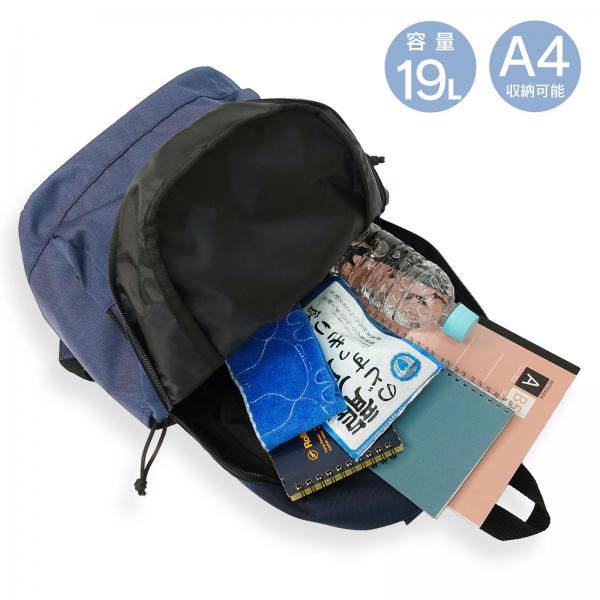 アウトドアプロダクツ  リュック ヘザー 無地 杢 通勤 通学 鞄 バッグ 大容量 A4収納 19L ネイビー（ソリッド）
