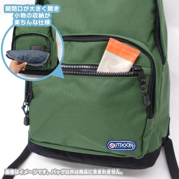 アウトドアプロダクツ OUTDOOR PRODUCTS リュック ルミナス メンズ レディース A4収納 通勤 通学 グリーン