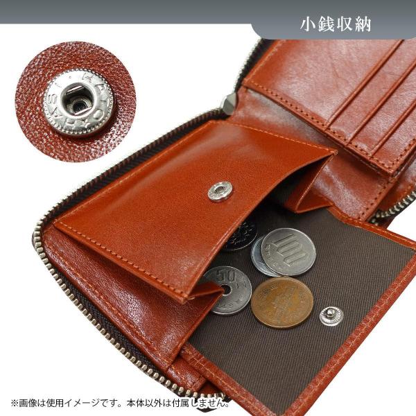 エドウイン EDWIN 二つ折財布 イタリーレザー ラウンドジップ メンズ 牛革 本革 プレゼント  カード収納 ダークオレンジ