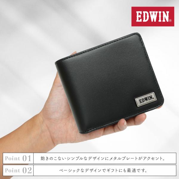 エドウイン EDWIN 財布 サイフ 二つ折り財布 中ベラ 0510744 プレゼント ブラック