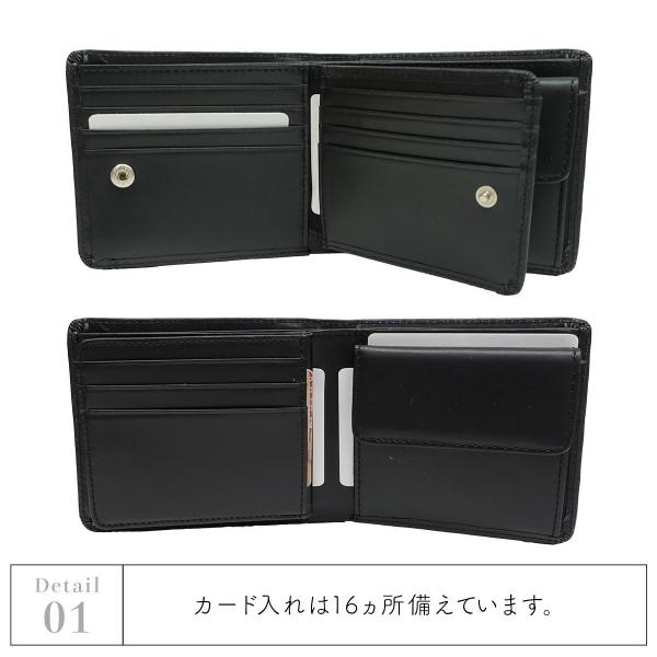 エドウイン EDWIN 財布 サイフ 二つ折り財布 中ベラ 0510744 プレゼント ブラック