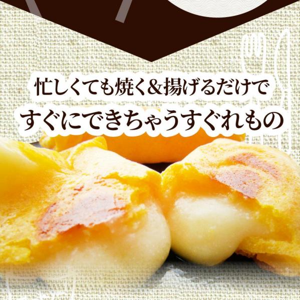 しゃぶまる 4種のチーズロール 焼くor揚げる簡単調理 1.65kg（50本入り）