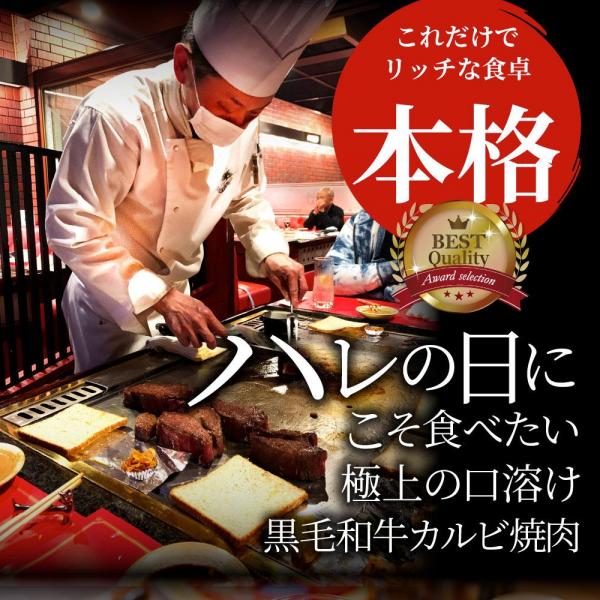しゃぶまる A4A5等級 特選 黒毛和牛 カルビ焼肉 ねぎまみれ 旨辛味噌ダレ （1kg（250g×4））