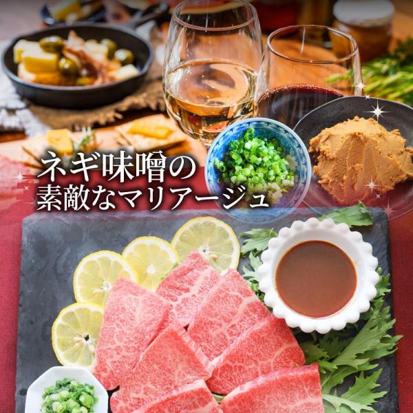 しゃぶまる A4A5等級 特選 黒毛和牛 カルビ焼肉 ねぎまみれ 旨辛味噌ダレ （1kg（250g×4））