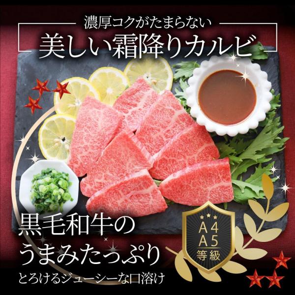 しゃぶまる A4A5等級 特選 黒毛和牛 カルビ焼肉 ねぎまみれ 旨辛味噌ダレ （1kg（250g×4））