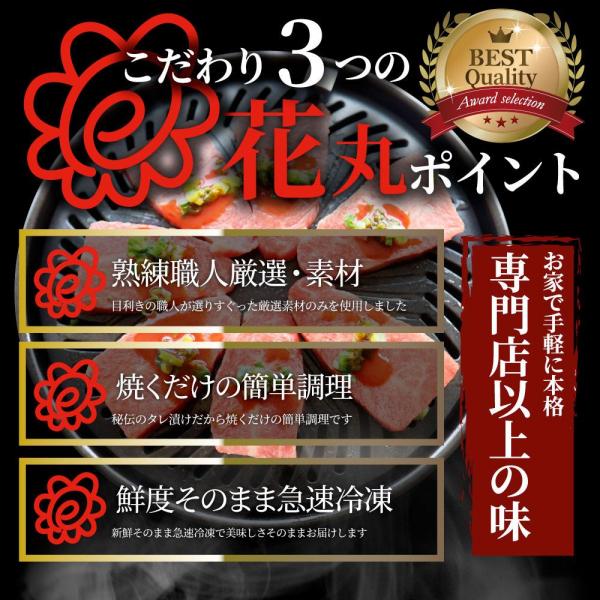 しゃぶまる A4A5等級 特選 黒毛和牛 カルビ焼肉 ねぎまみれ 旨辛味噌ダレ （1kg（250g×4））