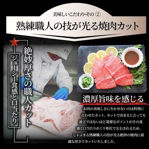 しゃぶまる A4A5等級 特選 黒毛和牛 カルビ焼肉 ねぎまみれ 旨辛味噌ダレ （1kg（250g×4））
