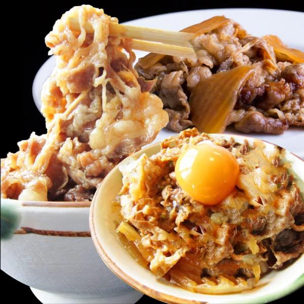 しゃぶまる お肉屋さんのこだわり牛丼 牛丼の具 （20食（2.4kg）） 5,728円