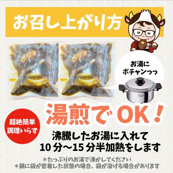 とろける チーズイン デミハンバーグシチュー お肉屋さん自信の絶品シチュー （6.6kg（220g×30））