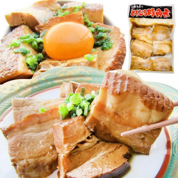 しゃぶまる とろける 豚角煮 とろとろ 本格 手作り 2kg（200g×10）