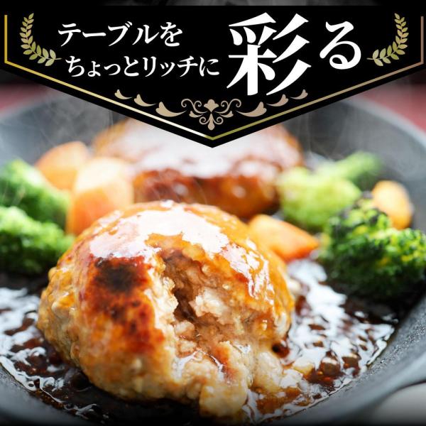 しゃぶまる 黒毛和牛 手作り ハンバーグ ソース付き 150g×10個