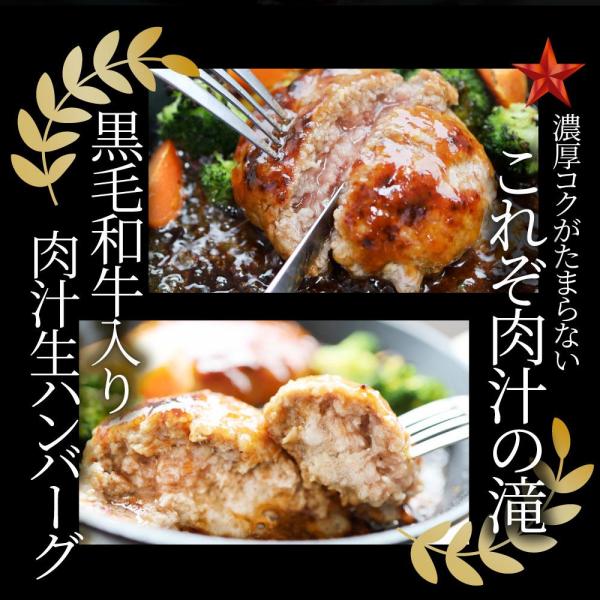 しゃぶまる 黒毛和牛 手作り ハンバーグ ソース付き 150g×10個