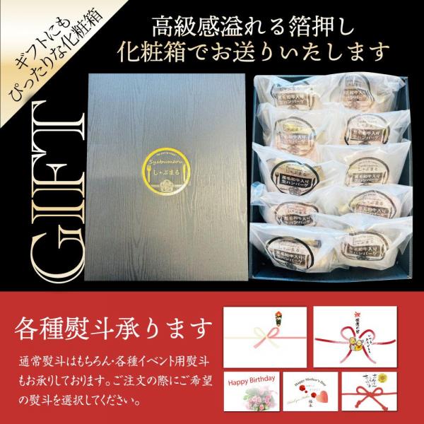 しゃぶまる 黒毛和牛 手作り ハンバーグ ソース付き 150g×10個