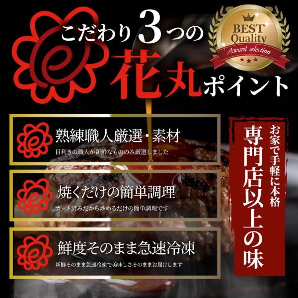 しゃぶまる 黒毛和牛 手作り ハンバーグ ソース付き 150g×10個