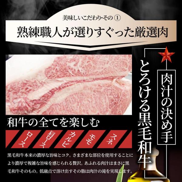 しゃぶまる 黒毛和牛 手作り ハンバーグ ソース付き 150g×10個