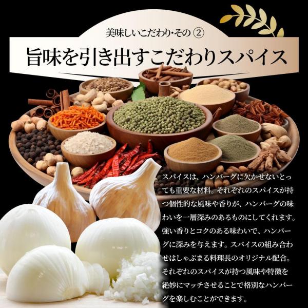 しゃぶまる 黒毛和牛 手作り ハンバーグ ソース付き 150g×10個