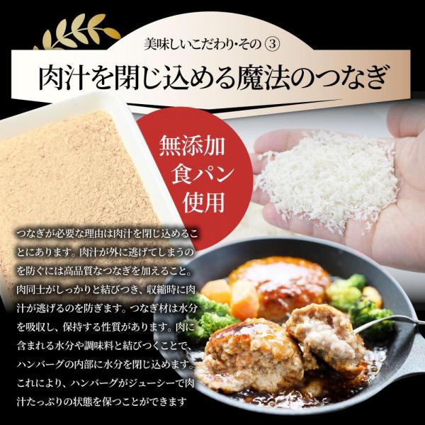 しゃぶまる 黒毛和牛 手作り ハンバーグ ソース付き 150g×10個