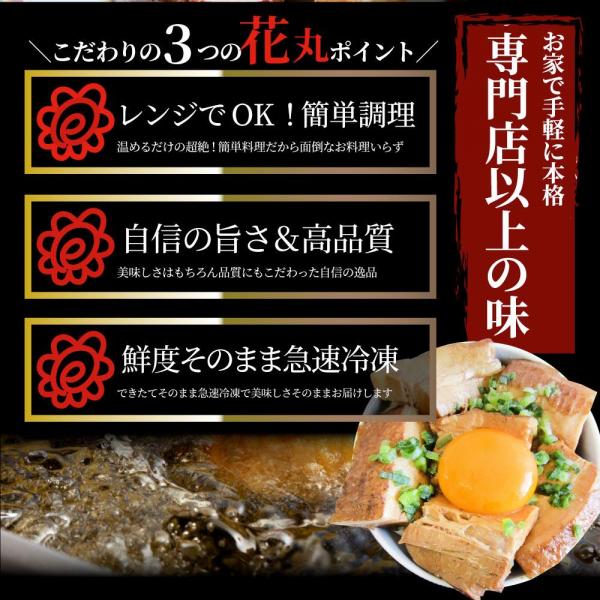しゃぶまる とろける 豚角煮 とろとろ 本格 手作り 3kg（200g×15）