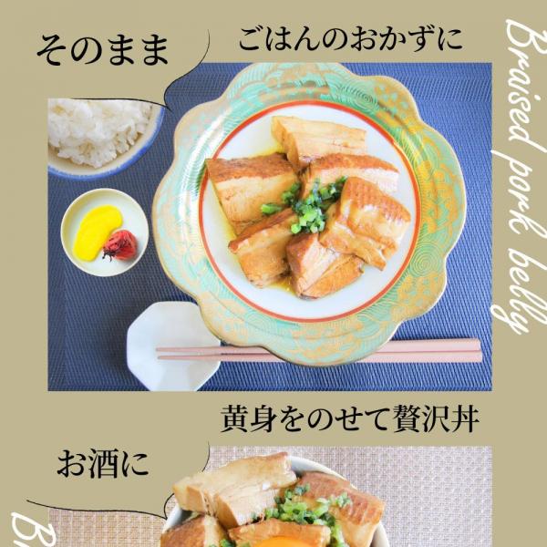 しゃぶまる とろける 豚角煮 とろとろ 本格 手作り 3kg（200g×15）