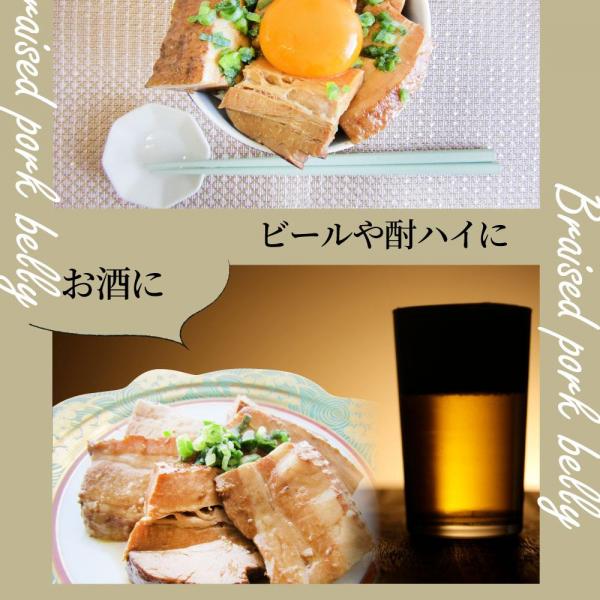 しゃぶまる とろける 豚角煮 とろとろ 本格 手作り 3kg（200g×15）