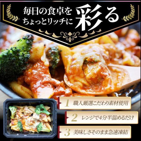 しゃぶまる 完熟トマトの ボロネーゼ 満足チキン チーズパスタ レンジで簡単・シェフの味 （10食セット）