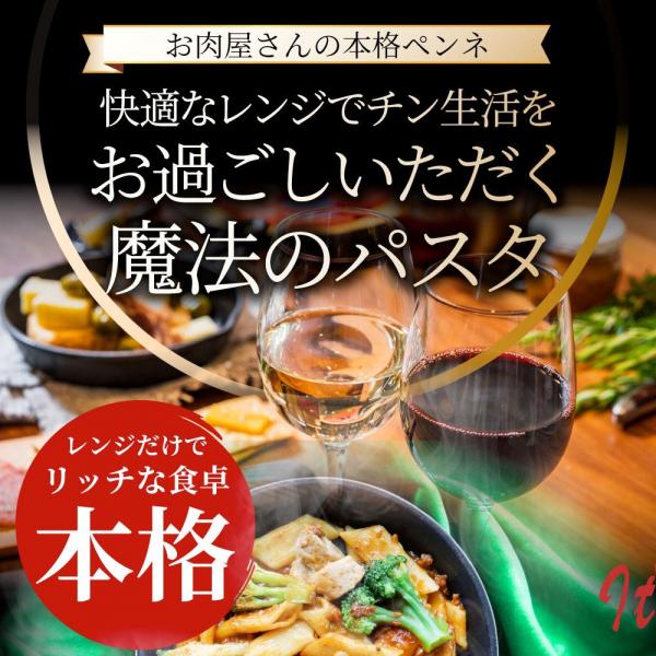 しゃぶまる 完熟トマトの ボロネーゼ 満足チキン チーズパスタ レンジで簡単・シェフの味 （10食セット）