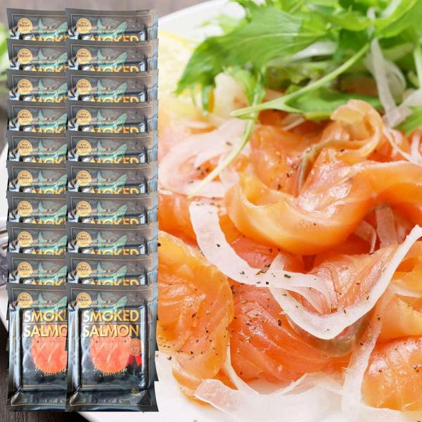 しゃぶまる スモークサーモン おつまみ ［MG］ 20個セット800g（40g×20） 7,190円