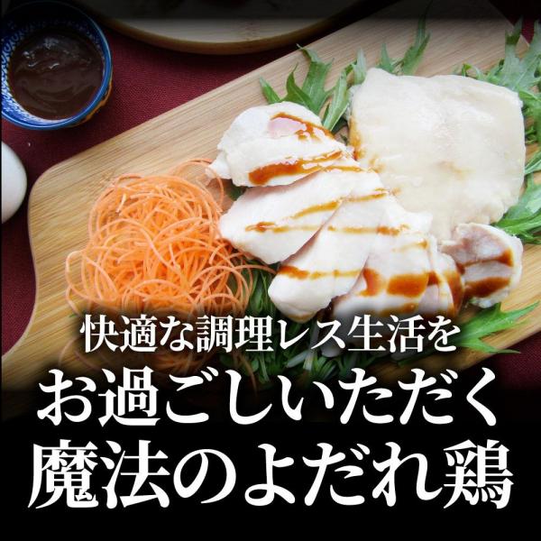 しゃぶまる シギ監修 よだれ鶏 モモ 柔らかい 蒸し鶏 100食 しゃぶまる シギ監修 よだれ鶏 モモ 柔らかい 蒸し鶏 100食