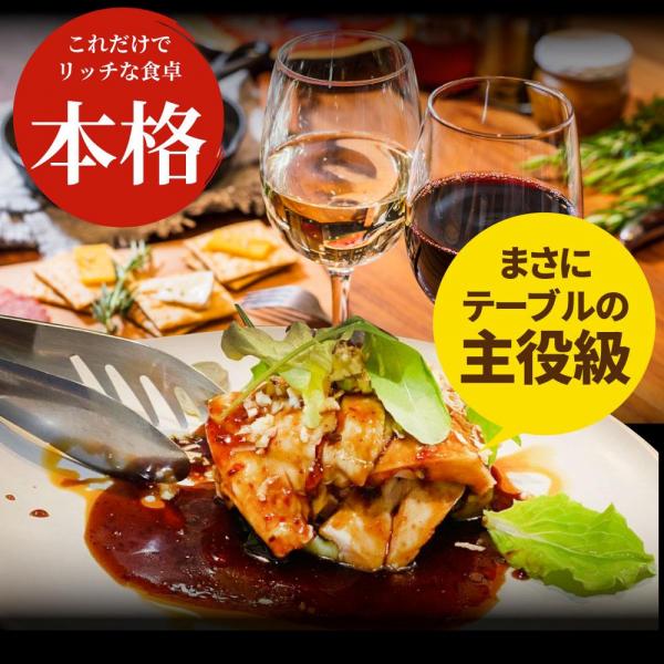 しゃぶまる シギ監修 よだれ鶏 モモ 柔らかい 蒸し鶏 100食 しゃぶまる シギ監修 よだれ鶏 モモ 柔らかい 蒸し鶏 100食